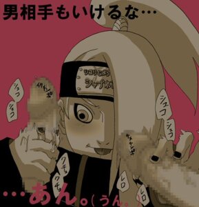 Rating: Explicit Score: 0 Tags: censored cum deidara fellatio group_sex handjob male nail_polish naruto naruto_(series) oral penis rule34 threesome tongue yaoi User: bunchy7s Rating: Explicit Score: 0 Tags: censored cum deidara fellatio group_sex handjob male nail_polish naruto naruto_(series) oral penis rule34 threesome tongue yaoi User: bunchy7s