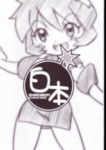 Rating: Explicit Score: 0 Tags: bomberman bomberman_jetters comic female rule34 shout tagme User: bunchy7s