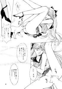 Rating: Explicit Score: 0 Tags: 1990s 1994 1girls 20th_century artemis_(sailor_moon) bishoujo_senshi_sailor_moon bow cat clothing cunnilingus female japanese_text kobayashi_masakazu licking minako_aino oral_sex rule34 sailor_venus skirt tagme translation_request zoophilia User: bunchy7s Rating: Explicit Score: 0 Tags: 1990s 1994 1girls 20th_century artemis_(sailor_moon) bishoujo_senshi_sailor_moon bow cat clothing cunnilingus female japanese_text kobayashi_masakazu licking minako_aino oral_sex rule34 sailor_venus skirt tagme translation_request zoophilia User: bunchy7s