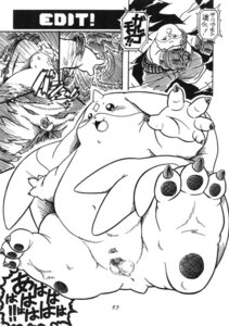 Rating: Explicit Score: 0 Tags: comic digimon fat gargomon male monster_boy obese rule34 suzie_wong tagme User: bunchy7s Rating: Explicit Score: 0 Tags: comic digimon fat gargomon male monster_boy obese rule34 suzie_wong tagme User: bunchy7s