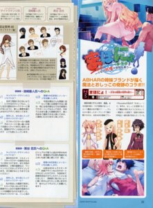 Rating: Explicit Score: 0 Tags: abhar mahonyo male penis rule34 sudou_hiroshi ushinawareta_mirai_wo_motomete User: bunchy7s