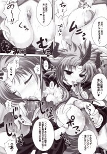 Rating: Explicit Score: 0 Tags: breasts clothing comic dr.momo female gourmet_puff-puff large_breasts monochrome oral_sex outercourse paizuri rule34 shining_(series) shining_force shining_force_exa shining_world translation_request User: bunchy7s