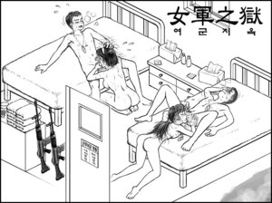 Rating: Explicit Score: 0 Tags: 2boys 2girls anilingus ass backboob bed blush breasts casual closed_eyes condom facepalm fellatio female firearm gogocherry group_sex gun hair_band handjob head_grab heavy_breathing human kneeling korean_text large_breasts long_hair male male_anilingus male_focus monochrome nipples nude open_mouth oral orgy pale_skin penis rifle rimjob rimming rule34 sex sex_slave short_hair soldier spread_legs straight sweat text tissue tissue_box uncensored weapon window User: bunchy7s Rating: Explicit Score: 0 Tags: 2boys 2girls anilingus ass backboob bed blush breasts casual closed_eyes condom facepalm fellatio female firearm gogocherry group_sex gun hair_band handjob head_grab heavy_breathing human kneeling korean_text large_breasts long_hair male male_anilingus male_focus monochrome nipples nude open_mouth oral orgy pale_skin penis rifle rimjob rimming rule34 sex sex_slave short_hair soldier spread_legs straight sweat text tissue tissue_box uncensored weapon window User: bunchy7s