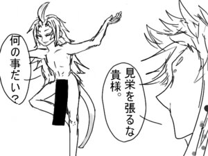Rating: Explicit Score: 0 Tags: dissidia final_fantasy final_fantasy_ix kuja male male_only rule34 tagme User: bunchy7s Rating: Explicit Score: 0 Tags: dissidia final_fantasy final_fantasy_ix kuja male male_only rule34 tagme User: bunchy7s