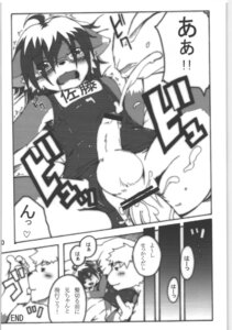 Rating: Explicit Score: 0 Tags: anthro canid canine comic dialogue duo e621 erection eyewear feet femboy foot_fetish genitals glasses greyscale hi_res humanoid_genitalia humanoid_penis japanese_text male male/male mammal miburi miga monochrome multiple_scenes partially_translated penis text translation_request User: bunchy7s Rating: Explicit Score: 0 Tags: anthro canid canine comic dialogue duo e621 erection eyewear feet femboy foot_fetish genitals glasses greyscale hi_res humanoid_genitalia humanoid_penis japanese_text male male/male mammal miburi miga monochrome multiple_scenes partially_translated penis text translation_request User: bunchy7s