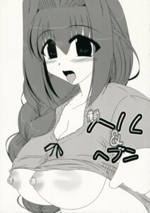 Rating: Explicit Score: 0 Tags: akiko_minase female kanon rule34 tagme User: bunchy7s Rating: Explicit Score: 0 Tags: akiko_minase female kanon rule34 tagme User: bunchy7s