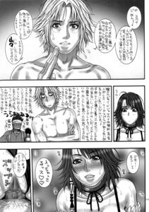 Rating: Explicit Score: 0 Tags: 1girls 2boys 2d artist_request censored clothed_sex comic dialogue female final_fantasy final_fantasy_x male monochrome panties panties_aside penis pussy rule34 short_hair straight tidus translation_request vaginal_penetration wakka yuna User: bunchy7s
