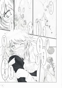 Rating: Explicit Score: 0 Tags: anal anal_beads anal_beads_pull breasts bungaku_shoujo censored dream_halls female kotobuki_nanase monochrome nipples pussy pussy_juice rule34 tsuzuri User: bunchy7s