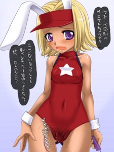 Rating: Explicit Score: 0 Tags: animal_ear arcana_heart arcana_heart_2 blush catherine_kyoubashi dark_skin female hat purple_eyes rule34 skin_tight sweat swimsuit vibrator User: bunchy7s Rating: Explicit Score: 0 Tags: animal_ear arcana_heart arcana_heart_2 blush catherine_kyoubashi dark_skin female hat purple_eyes rule34 skin_tight sweat swimsuit vibrator User: bunchy7s