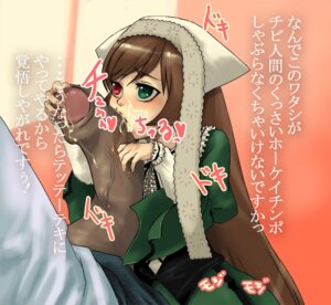 Rating: Explicit Score: 0 Tags: artist_request big_penis color dark-skinned_male dark_skin fellatio female heterochromia huge_cock large_penis male oral penis rozen_maiden rule34 suiseiseki text translation_request uncensored User: bunchy7s