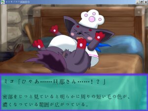 Rating: Explicit Score: 0 Tags: blush clothes color female female_only feral fur indoors lying nintendo on_back pokemon pokemon_(species) pussy rule34 solo tagme vulva zorua User: bunchy7s Rating: Explicit Score: 0 Tags: blush clothes color female female_only feral fur indoors lying nintendo on_back pokemon pokemon_(species) pussy rule34 solo tagme vulva zorua User: bunchy7s
