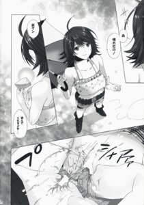 Rating: Explicit Score: 0 Tags: 2girls dildo double_dildo female hoshii_miki idolmaster kikuchi_makoto multiple_females multiple_girls neko_neko_rank_d rule34 sex translated yuri User: bunchy7s Rating: Explicit Score: 0 Tags: 2girls dildo double_dildo female hoshii_miki idolmaster kikuchi_makoto multiple_females multiple_girls neko_neko_rank_d rule34 sex translated yuri User: bunchy7s