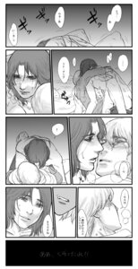 Rating: Explicit Score: 0 Tags: axis_powers_hetalia comic ivan_braginski lithuania_(hetalia) male rule34 russia_(hetalia) toris_lorinaitis User: bunchy7s