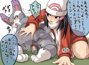 Rating: Explicit Score: 0 Tags: clothing dawn_(pokemon) dawn_(pokemon_platinum) female human japanese_text minarai_zouhyou mosaic_censoring nintendo pokemon pokemon_(species) pokemon_platinum pokephilia purugly red_coat red_jacket rule34 text white_scarf winter_clothes yuri User: bunchy7s Rating: Explicit Score: 0 Tags: clothing dawn_(pokemon) dawn_(pokemon_platinum) female human japanese_text minarai_zouhyou mosaic_censoring nintendo pokemon pokemon_(species) pokemon_platinum pokephilia purugly red_coat red_jacket rule34 text white_scarf winter_clothes yuri User: bunchy7s