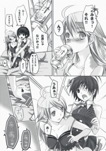 Rating: Explicit Score: 0 Tags: 2girls female hoshii_miki idolmaster kikuchi_makoto multiple_females multiple_girls neko_neko_rank_f rule34 translated yuri User: bunchy7s Rating: Explicit Score: 0 Tags: 2girls female hoshii_miki idolmaster kikuchi_makoto multiple_females multiple_girls neko_neko_rank_f rule34 translated yuri User: bunchy7s