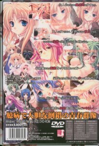 Rating: Explicit Score: 0 Tags: censored female kanojo-tachi_no_ryuugi miyama-zero rule34 sex tagme User: bunchy7s