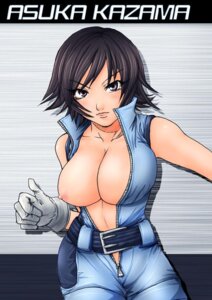 Rating: Explicit Score: 0 Tags: 1girls alternate_breast_size artist_request asian asian_female big_breasts breasts female female_only gloves japanese_female jumpsuit kazama_asuka large_breasts rule34 short_hair solo tekken tomboy unzipped wardrobe_malfunction User: bunchy7s Rating: Explicit Score: 0 Tags: 1girls alternate_breast_size artist_request asian asian_female big_breasts breasts female female_only gloves japanese_female jumpsuit kazama_asuka large_breasts rule34 short_hair solo tekken tomboy unzipped wardrobe_malfunction User: bunchy7s