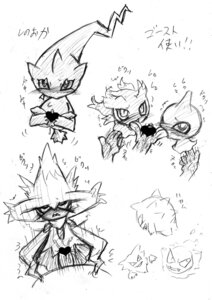 Rating: Explicit Score: 0 Tags: ambiguous_gender banette blackheart_censor blush bodily_fluids censored censored_genitalia censored_penis collaborative collaborative_fellatio collaborative_oral collaborative_sex cum duo duo_focus e621 erection fellatio female fingering gastly generation_1_pokemon generation_2_pokemon generation_3_pokemon generation_4_pokemon gengar genital_fluids genitals ghost greyscale group haunter heart_symbol human humanoid interspecies japanese_text licking looking_at_viewer male male/ambiguous male/female mammal misdreavus mismagius monochrome multiple_images nintendo not_furry oral penetration penile penis penis_lick pok&eacute;mon_(species) pokemon pokemon_(species) pokephilia presenting rule34 sex shinooka shuppet simple_background solo solo_focus spirit spread_legs spread_vulva spreading text tongue tongue_out translation_request vaginal vaginal_fluids vaginal_penetration vulva white_background User: bunchy7s