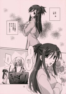 Rating: Explicit Score: 0 Tags: black_and_white comic ema_skye female gyakuten_saiban klavier_gavin rule34 tagme User: bunchy7s