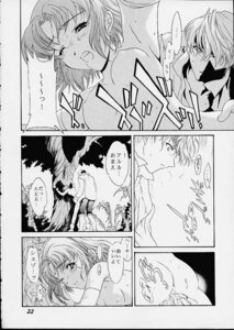 Rating: Explicit Score: 0 Tags: 1girls 2001 arle_nadja carbuncle_(puyo_puyo) comic compile cuvie female japanese_text madou_monogatari puyo_puyo rule34 schezo_wegey sega text User: bunchy7s Rating: Explicit Score: 0 Tags: 1girls 2001 arle_nadja carbuncle_(puyo_puyo) comic compile cuvie female japanese_text madou_monogatari puyo_puyo rule34 schezo_wegey sega text User: bunchy7s
