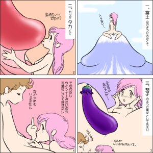Rating: Explicit Score: 0 Tags: comic cote eggplant female inanimate mountain rule34 tagme User: bunchy7s