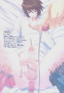 Rating: Explicit Score: 0 Tags: censored death_note l_lawliet male rule34 tagme yaoi User: bunchy7s Rating: Explicit Score: 0 Tags: censored death_note l_lawliet male rule34 tagme yaoi User: bunchy7s