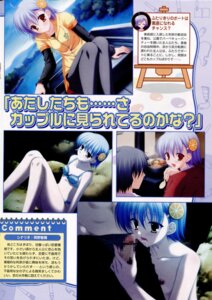 Rating: Explicit Score: 0 Tags: canvas_(series) canvas_3 fellatio male nagahashi_ryou nipples nude oral penis rule34 tanihara_natsuki User: bunchy7s