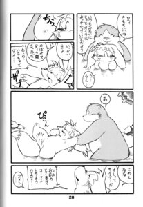 Rating: Explicit Score: 0 Tags: anthro black_and_white breasts canid canine chibineco comic dialogue duo e621 erection female fox genitals hi_res japanese_text male mammal monochrome multiple_scenes nipples penis simple_background slightly_chubby tail text translation_request white_background User: bunchy7s Rating: Explicit Score: 0 Tags: anthro black_and_white breasts canid canine chibineco comic dialogue duo e621 erection female fox genitals hi_res japanese_text male mammal monochrome multiple_scenes nipples penis simple_background slightly_chubby tail text translation_request white_background User: bunchy7s