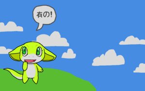 Rating: Safe Score: 0 Tags: 16:10 ambiguous_gender cliff cloud darkdoomer e621 fluo japanese_text naive scalie solo tail text translated unknown_species wallpaper widescreen User: bunchy7s
