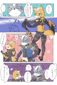 Rating: Questionable Score: 0 Tags: anthro blush butt canid canine canis dipstick_tail duo e621 femboy fox fox_mccloud male mammal markings nintendo simple_background star_fox tail tail_markings text translated unavailable_at_source unknown_artist wolf wolf_o'donnell User: bunchy7s Rating: Questionable Score: 0 Tags: anthro blush butt canid canine canis dipstick_tail duo e621 femboy fox fox_mccloud male mammal markings nintendo simple_background star_fox tail tail_markings text translated unavailable_at_source unknown_artist wolf wolf_o'donnell User: bunchy7s