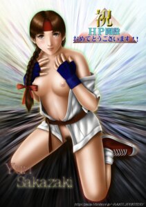 Rating: Explicit Score: 0 Tags: 1girls art_of_fighting female hairy_pussy king_of_fighters pubes pubic_hair pussy pussy_hair raku_soukutsu rule34 snk tagme yuri_sakazaki User: bunchy7s Rating: Explicit Score: 0 Tags: 1girls art_of_fighting female hairy_pussy king_of_fighters pubes pubic_hair pussy pussy_hair raku_soukutsu rule34 snk tagme yuri_sakazaki User: bunchy7s