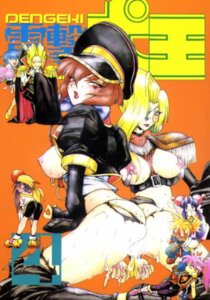 Rating: Explicit Score: 0 Tags: 1990s 1996 20th_century 6girls android ass blonde_hair bloodberry blush breasts censored cherry_(saber_j) cum curvaceous eyepatch female hat large_breasts light-skinned_female light_skin lime_(saber_j) long_hair luchs nipples panther_(saber_j) panties pasties pussy red_hair rule34 saber_marionette_j short_hair solo_focus star_pasties tiger_(saber_j) torn_clothes uniform villainess wide_hips yugawara_atami User: bunchy7s