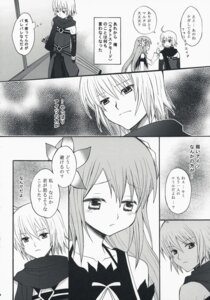 Rating: Explicit Score: 0 Tags: comic dawn_of_the_new_world emil_castagnier female marta_lualdi only_for_you rule34 tales_of_(series) tales_of_symphonia User: bunchy7s Rating: Explicit Score: 0 Tags: comic dawn_of_the_new_world emil_castagnier female marta_lualdi only_for_you rule34 tales_of_(series) tales_of_symphonia User: bunchy7s