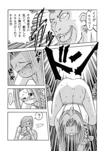 Rating: Explicit Score: 0 Tags: bloody_roar busuzima comic defeated female long_the_tiger rule34 uriko_nonomura User: bunchy7s