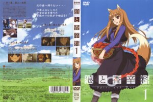 Rating: Questionable Score: 0 Tags: animal_humanoid canid canid_humanoid canine canine_humanoid canis cover dvd_cover e621 english_text female hi_res holo_(spice_and_wolf) humanoid kuroda_kazuya mammal mammal_humanoid solo spice_and_wolf tail text wolf wolf_humanoid User: bunchy7s Rating: Questionable Score: 0 Tags: animal_humanoid canid canid_humanoid canine canine_humanoid canis cover dvd_cover e621 english_text female hi_res holo_(spice_and_wolf) humanoid kuroda_kazuya mammal mammal_humanoid solo spice_and_wolf tail text wolf wolf_humanoid User: bunchy7s