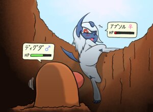 Rating: Explicit Score: 0 Tags: absol butt diglett dirt duo e621 female female_symbol feral futsutsukamono gameplay_mechanics gender_symbol generation_1_pokemon generation_3_pokemon genitals gui health_bar hole_(pit) imminent_rape imminent_sex looking_back male male_symbol mammal nintendo pokemon pokemon_(species) red_eyes symbol tail trapped vulva User: bunchy7s Rating: Explicit Score: 0 Tags: absol butt diglett dirt duo e621 female female_symbol feral futsutsukamono gameplay_mechanics gender_symbol generation_1_pokemon generation_3_pokemon genitals gui health_bar hole_(pit) imminent_rape imminent_sex looking_back male male_symbol mammal nintendo pokemon pokemon_(species) red_eyes symbol tail trapped vulva User: bunchy7s