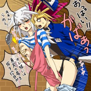 Rating: Explicit Score: 0 Tags: female rule34 rule_63 tagme yami_bakura yami_yugi yu-gi-oh! User: bunchy7s Rating: Explicit Score: 0 Tags: female rule34 rule_63 tagme yami_bakura yami_yugi yu-gi-oh! User: bunchy7s
