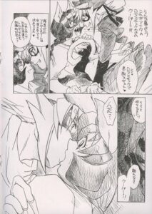 Rating: Explicit Score: 0 Tags: alternate_species animal_humanoid breasts canid canid_humanoid canine canine_humanoid carmelita_fox clothed clothing comic dialogue duo e621 female fox fox_humanoid greyscale hi_res human humanized humanoid japanese_text kissing kitou_en male mammal mammal_humanoid mask monochrome police procyonid procyonid_humanoid raccoon_humanoid shirt sly_cooper sly_cooper_(series) sony_corporation sony_interactive_entertainment sucker_punch_productions text thief topwear translation_request User: bunchy7s Rating: Explicit Score: 0 Tags: alternate_species animal_humanoid breasts canid canid_humanoid canine canine_humanoid carmelita_fox clothed clothing comic dialogue duo e621 female fox fox_humanoid greyscale hi_res human humanized humanoid japanese_text kissing kitou_en male mammal mammal_humanoid mask monochrome police procyonid procyonid_humanoid raccoon_humanoid shirt sly_cooper sly_cooper_(series) sony_corporation sony_interactive_entertainment sucker_punch_productions text thief topwear translation_request User: bunchy7s