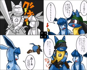 Rating: Safe Score: 0 Tags: 2009 5:4 aliasing anthro binary_drawing black_body black_fur blue_body blue_eyes blue_fur canid canine cocky comic digital_drawing_(artwork) digital_media_(artwork) duo e621 eeveelution eyes_closed female fur generation_4_pokemon glaceon holding_object holding_weapon japanese_text kobuchi_(524koki) lucario male mammal nintendo oops pain pokemon pokemon_(species) red_eyes right_to_left tail text translated weapon yellow_body yellow_fur User: bunchy7s Rating: Safe Score: 0 Tags: 2009 5:4 aliasing anthro binary_drawing black_body black_fur blue_body blue_eyes blue_fur canid canine cocky comic digital_drawing_(artwork) digital_media_(artwork) duo e621 eeveelution eyes_closed female fur generation_4_pokemon glaceon holding_object holding_weapon japanese_text kobuchi_(524koki) lucario male mammal nintendo oops pain pokemon pokemon_(species) red_eyes right_to_left tail text translated weapon yellow_body yellow_fur User: bunchy7s
