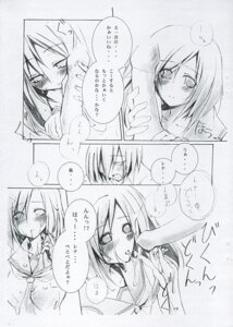 Rating: Explicit Score: 0 Tags: 07th_expansion comic female higurashi_no_naku_koro_ni keiichi_maebara rule34 ryuuguu_rena tagme User: bunchy7s