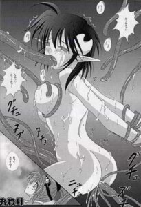 Rating: Explicit Score: 0 Tags: breasts comic female medium_breasts rena_lanford rule34 star_ocean star_ocean:_the_second_story tagme tentacle User: bunchy7s