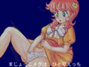 Rating: Explicit Score: 0 Tags: 1girls female kanzaki_megu lowres magical_girl majokko_megu-chan masturbation miitobouru panties red_hair rule34 tagme translation_request underwear User: bunchy7s Rating: Explicit Score: 0 Tags: 1girls female kanzaki_megu lowres magical_girl majokko_megu-chan masturbation miitobouru panties red_hair rule34 tagme translation_request underwear User: bunchy7s
