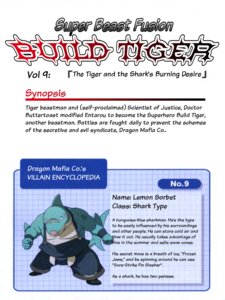 Rating: Safe Score: 0 Tags: 3:4 anthro aquatic biceps build_tiger comic digital_media_(artwork) e621 english_text fish gamma-g hi_res lemon_sorbet male model_sheet muscular muscular_anthro muscular_male scar shark solo tail tattoo text User: bunchy7s
