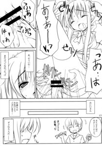 Rating: Explicit Score: 0 Tags: censored fate_testarossa female kanemaru mahou_shoujo_lyrical_nanoha monochrome rule34 sakuraminto User: bunchy7s