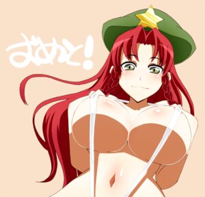 Rating: Explicit Score: 0 Tags: breasts female green_eyes hat hong_meiling huge_breasts long_hair nanakura_nanane nipples red_hair rule34 sling_bikini swimsuit touhou twin_braids User: bunchy7s Rating: Explicit Score: 0 Tags: breasts female green_eyes hat hong_meiling huge_breasts long_hair nanakura_nanane nipples red_hair rule34 sling_bikini swimsuit touhou twin_braids User: bunchy7s