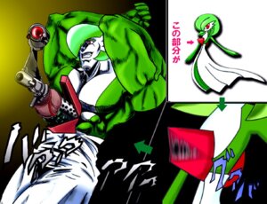Rating: Safe Score: 0 Tags: battle_tendency clothed clothing e621 gardevoir generation_3_pokemon gun humanoid jojo's_bizarre_adventure machine_gun male mammal man-cannon meme menacing_(meme) muscular muscular_humanoid muscular_male nintendo pokemon pokemon_(species) ranged_weapon rudol_von_stroheim scope solo standing unknown_artist weapon what User: bunchy7s Rating: Safe Score: 0 Tags: battle_tendency clothed clothing e621 gardevoir generation_3_pokemon gun humanoid jojo's_bizarre_adventure machine_gun male mammal man-cannon meme menacing_(meme) muscular muscular_humanoid muscular_male nintendo pokemon pokemon_(species) ranged_weapon rudol_von_stroheim scope solo standing unknown_artist weapon what User: bunchy7s