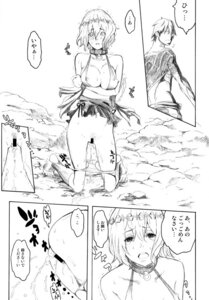 Rating: Explicit Score: 0 Tags: character_request copyright_request female female_slave flower itsuki_kousuke male manga monochrome nipples nude rule34 short_hair slave slave_collar slave_girl sword tears text weapon User: bunchy7s Rating: Explicit Score: 0 Tags: character_request copyright_request female female_slave flower itsuki_kousuke male manga monochrome nipples nude rule34 short_hair slave slave_collar slave_girl sword tears text weapon User: bunchy7s