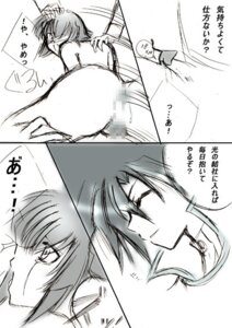 Rating: Explicit Score: 0 Tags: chazz_princeton human jaden_yuki male male_only multiple_males rule34 tagme yaoi yu-gi-oh! yu-gi-oh!_gx User: bunchy7s