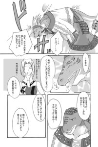 Rating: Explicit Score: 0 Tags: clothing comic dupa male male_only monochrome rule34 shiba suikoden suikoden_iii tagme translation_request User: bunchy7s Rating: Explicit Score: 0 Tags: clothing comic dupa male male_only monochrome rule34 shiba suikoden suikoden_iii tagme translation_request User: bunchy7s