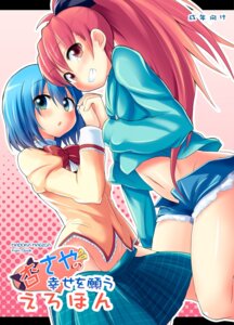 Rating: Questionable Score: 0 Tags: 2girls bare_legs blue_eyes blue_hair blush cover cover_page cutoffs denim denim_shorts female female_only grin hand_holding holding_hands letterboxed long_hair mahou_shoujo_madoka_magica midriff miki_sayaka mirino mound_of_venus multiple_females multiple_girls navel no_panties open_fly open_shorts ponytail red_eyes red_hair rule34 sakura_kyouko school_uniform shiny shiny_skin short_hair short_shorts shorts skirt skirt_pull smile tied_hair unzipped yuri User: bunchy7s